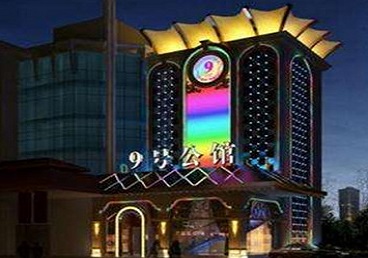 榆次好玩开放荤素KTV推荐-九号公馆KTV消费价格口碑点评