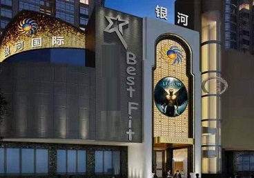 榆次KTV荤台花场公主服务好-银河国际KTV花场消费点评